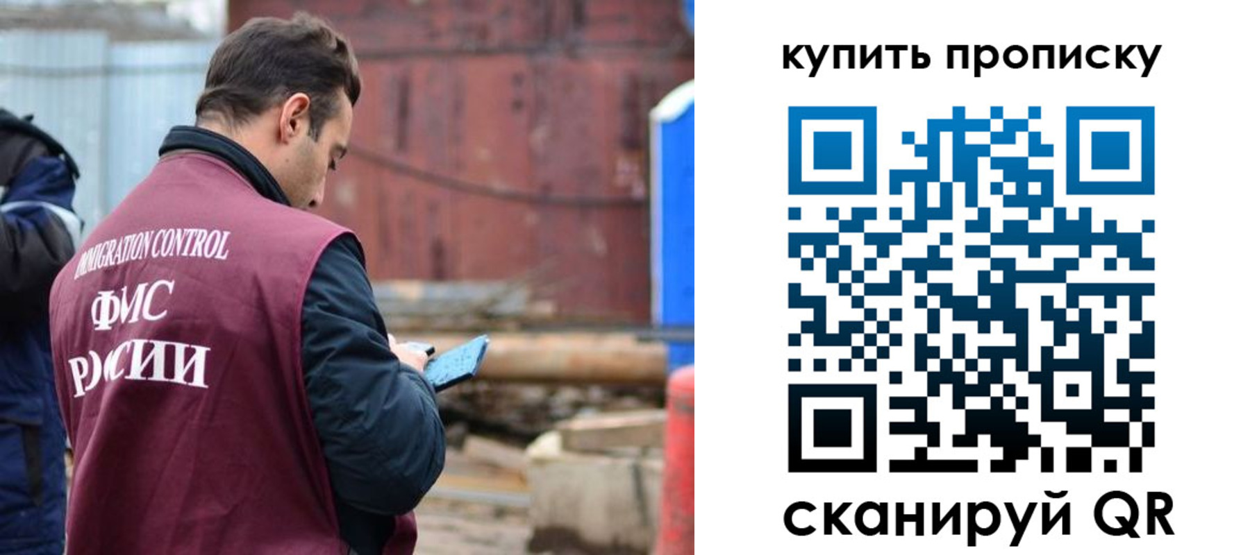 прописка для военкомата в Буйе