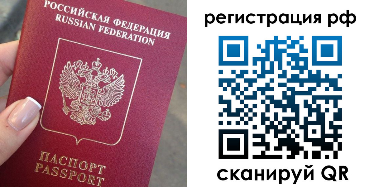 где прописаться в Буйе