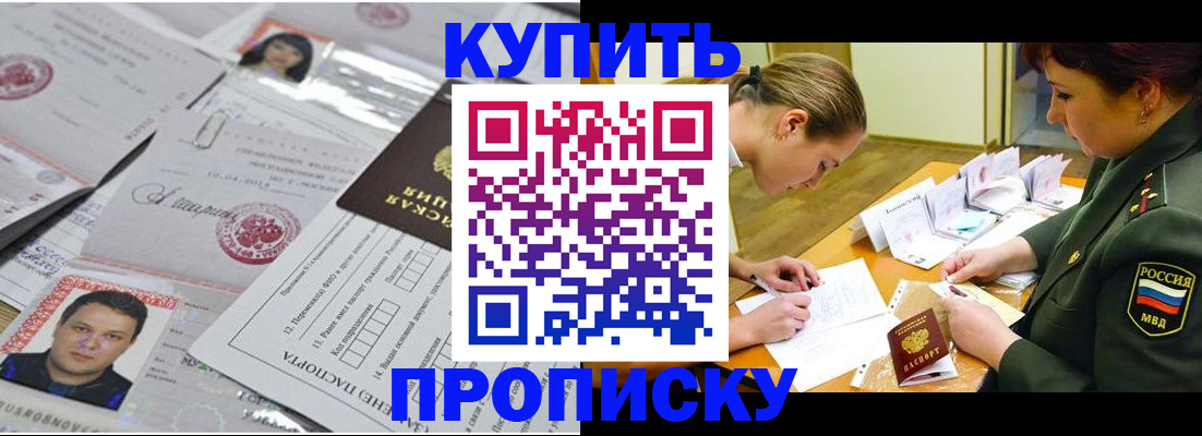 временная регистрация госуслуги в Буйе